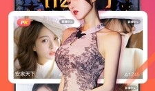 91个大神正在直播,精彩直播盛宴即将开启！”